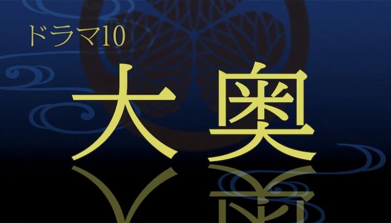 ohoku 2023 ohoku 2023
